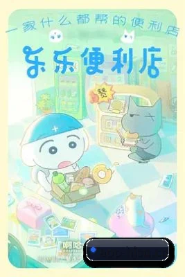 海角社区 APP