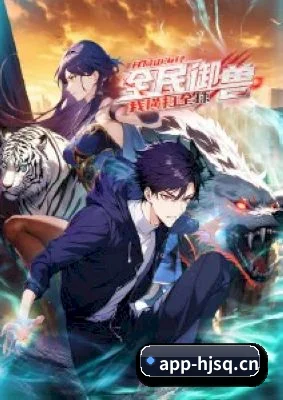 持续创新